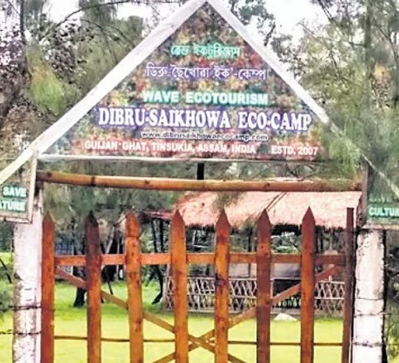 Dibru Saikhowa National Park, Dhemaji, Assam - Vushii.com Dibru Saikhowa National Park, Dhemaji, Assam - Vushii.com